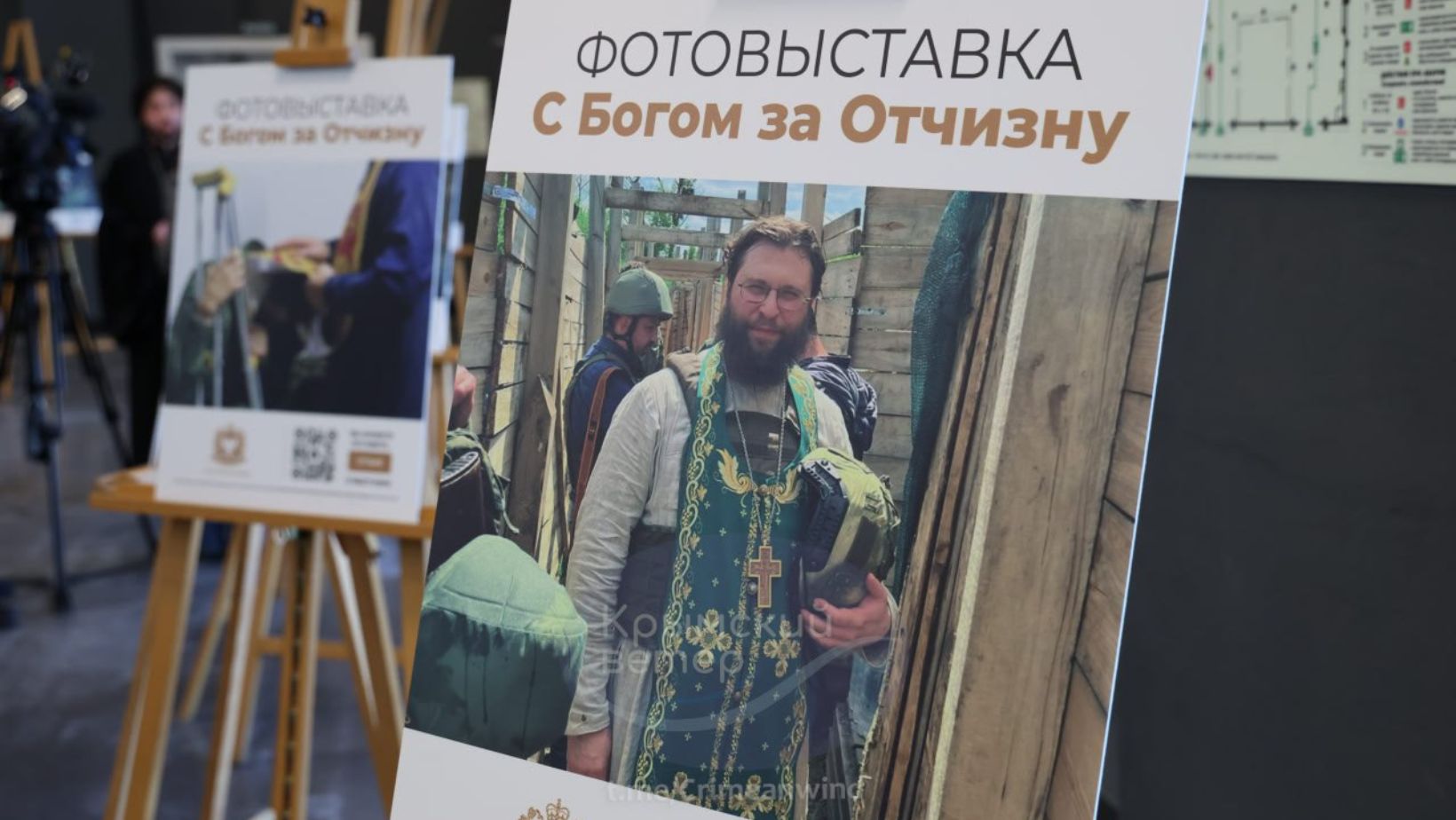 Пропагандистська виставка&nbsp;у так званому музеї-заповіднику «Херсонес Таврійський»